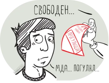 Пропал сотрудник - что делать с табелем и документами