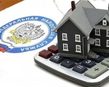 Не забыть! Оплатите налоги для физлиц до 1 декабря