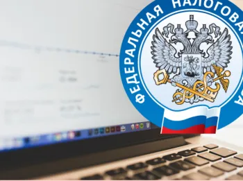 ФНС: как оформить бесплатное уведомление-напоминание о налоговых долгах