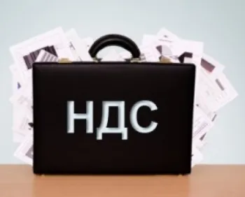 Срок уплаты НДС за 3 квартал 2020