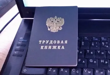 В выписке из электронной трудовой СТД-ПФР теперь отражается весь стаж