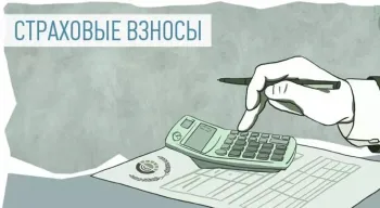 Пониженные взносы страховых взносов для МСП в 2026 году: новые коды и правила предоставления льгот