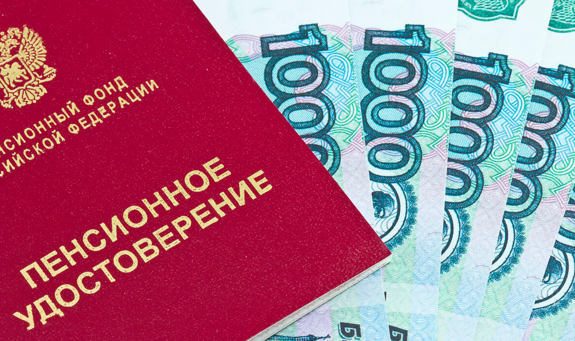 Госдума во втором чтении приняла поправки в закон о пенсиях
