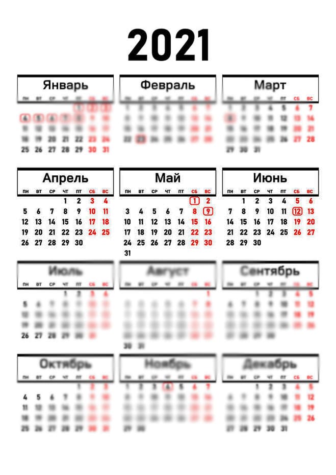 Даты и сроки сдачи налоговой отчетности 2021
