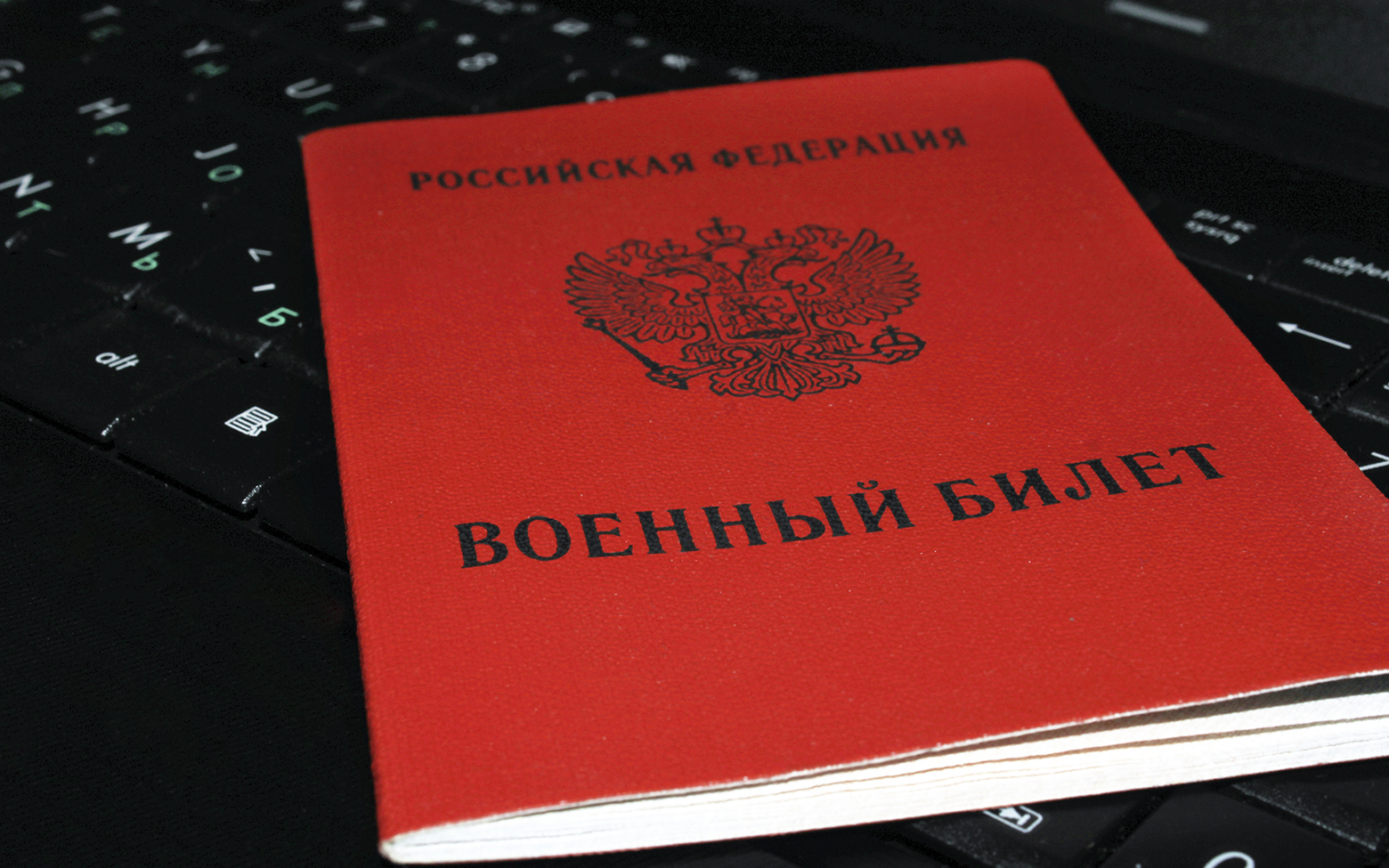 Узнайте об изменениях в воинском учете на новом курсе повышения квалификации