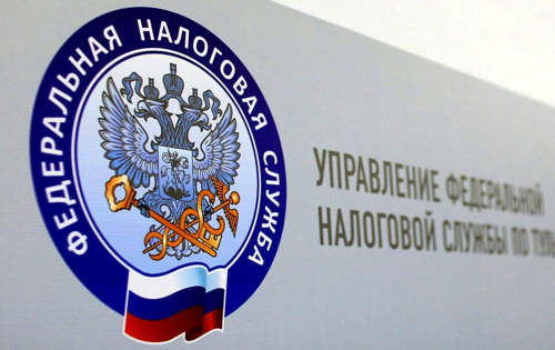 В Пермском крае изменилась структура налоговых инспекций с 18 мая 2026 года