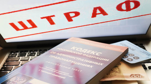 Просрочка деклараций и расчётов по взносам: что изменилось для должностных лиц