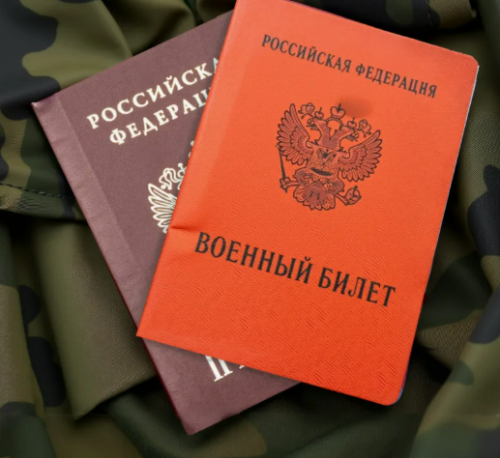 Ведение воинского учета в организации в 2026 году: образцы документов